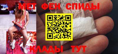 бутират Шахты