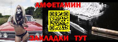 бутират Шахты