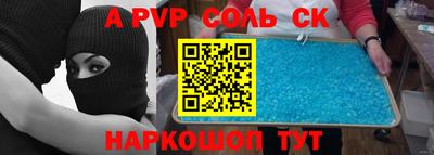 бутират Шахты