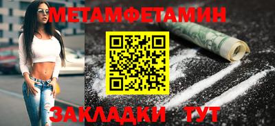 стаф Шебекино