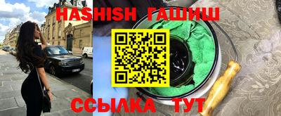 бутират Шахты