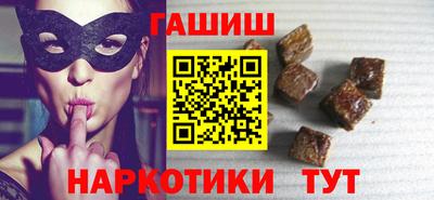 стаф Шебекино