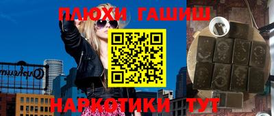 мефедрон мука Шелехов