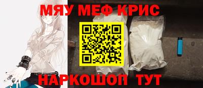 бутират Шахты