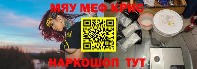 стаф Шебекино