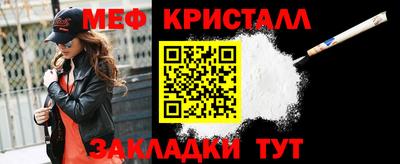 бутират Шахты