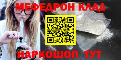 бутират Шахты