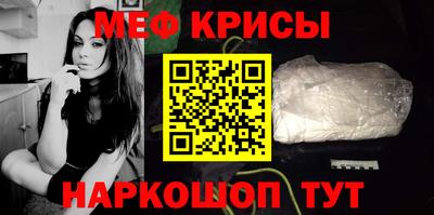 стаф Шебекино
