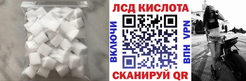 ЛСД экстази кислота  Североуральск 