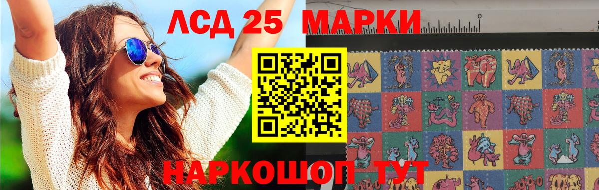 ЛСД экстази ecstasy Североуральск