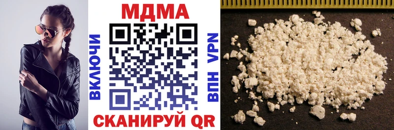 продажа наркотиков  Североуральск  MDMA Molly 