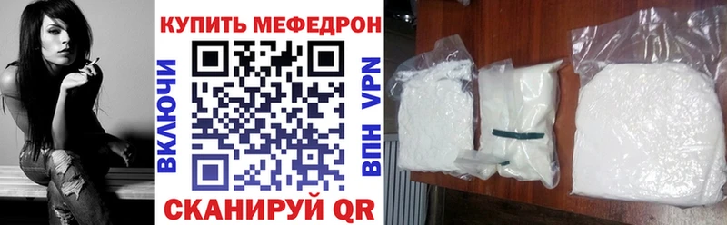 Меф 4 MMC  Североуральск 