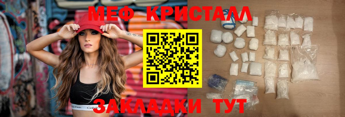 Бошки Шишки  Каннабис  Североуральск  Вход с VPN  Гашиш  МЕФ кристаллы  КОКАИН 