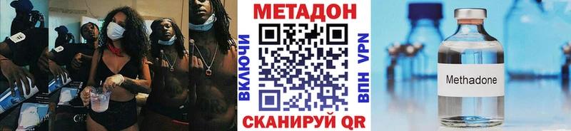 МЕТАДОН белоснежный  Североуральск 
