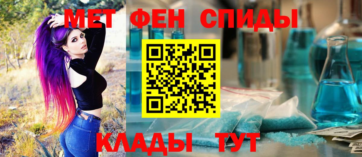 Североуральск  Метамфетамин Декстрометамфетамин 99.9%  Вход с VPN 