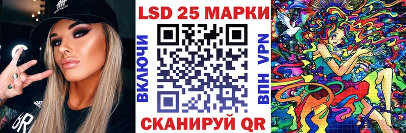 ссылка на мегу рабочий сайт  Североуральск  Марки 25I-NBOMe 1,5мг 