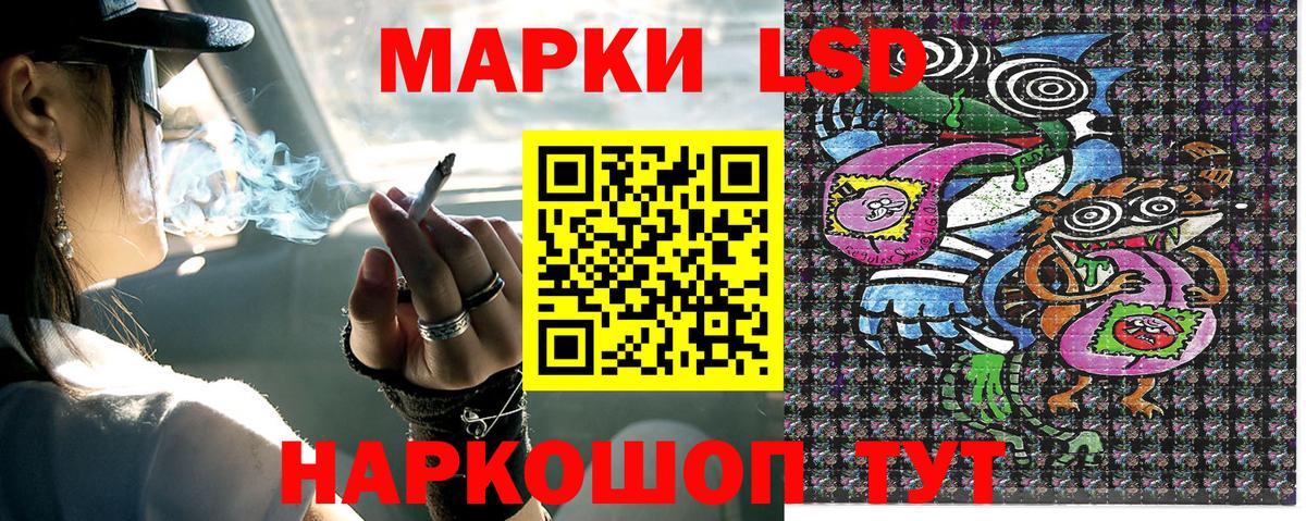 Марки N-bome  Марки 25I-NBOMe 1,5мг  Вход с VPN  Марки 25I-NBOMe 1,5мг  Североуральск 