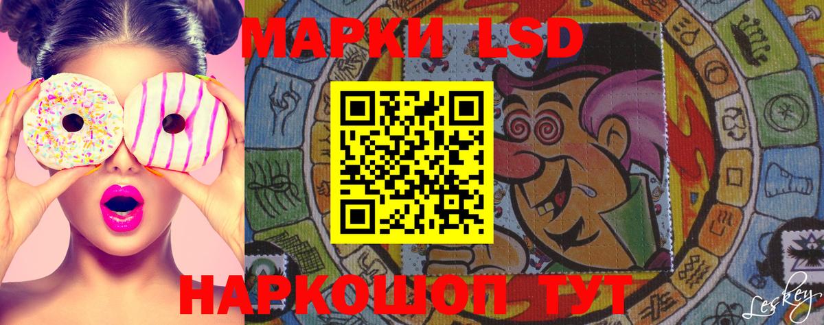 Марки 25I-NBOMe 1500мкг Североуральск