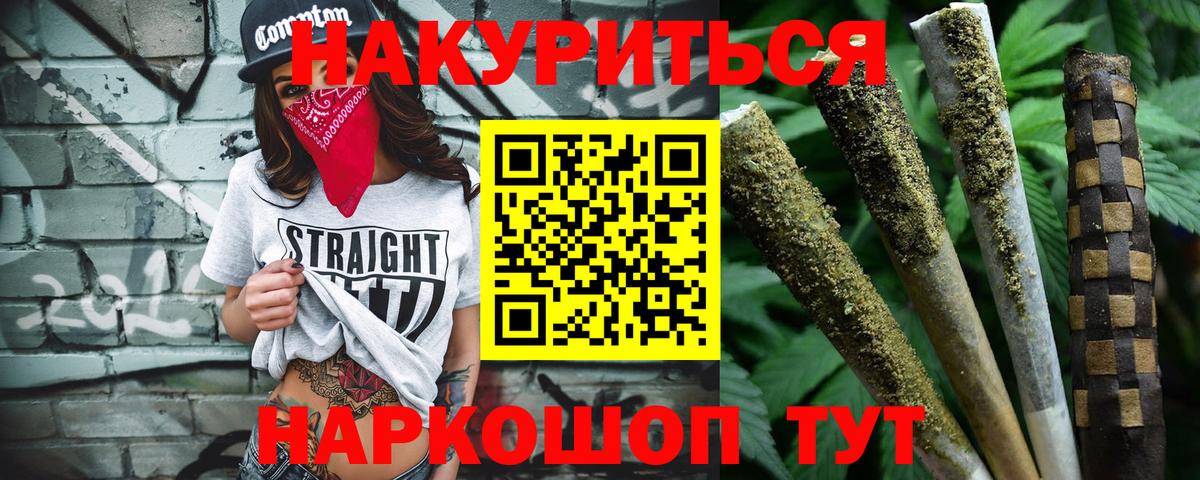 Североуральск  Бошки марихуана планчик  Вход с VPN  Бошки Шишки VHQ 